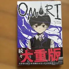 OMORI