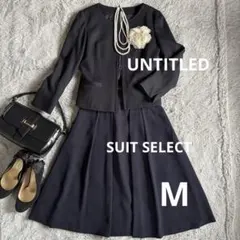 アンタイトル ×スーツセレクト　セレモニースーツ　ママスーツ　フォーマル　M