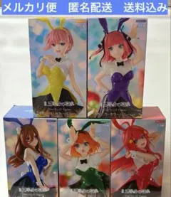 五等分の花嫁　Trio-Try-iT Figure カラーバニーver