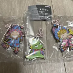 矢沢あい 天使なんかじゃない キーホルダー3個セット