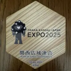 2025年最新】大阪万博非売品の人気アイテム - メルカリ