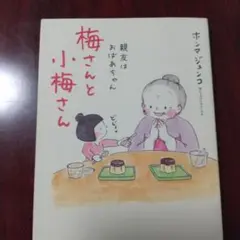 ゆかり様 リクエスト 2点 まとめ商品