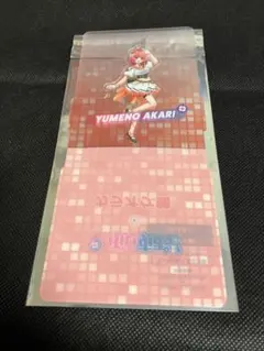 Item thumbnail for item 16599e88-2cf9-4100-93e4-a5f7b34ec23e