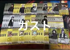 ヴァンガード 刀剣乱舞 陸奥守吉行 祝装 デッキ
