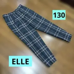 【未使用】EILE チェック柄 ロングパンツ 130サイズ
