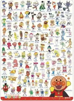 ななな様　専用