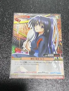 2025年最新】ハイスクールD プリズムコネクトの人気アイテム - メルカリ