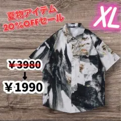 【新品】夏物在庫処分半額セール中！ モノトーン XL 古着 系 オーバーサイズ