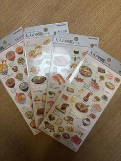 涼*宮様 大人の図鑑シール　どんぶり編　飯テロ編　寿司編　焼肉編