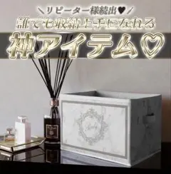 rady 大理石収納ボックスハウスライン大理石柄マーブル柄