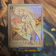 2025年最新】ヴァイス エミリア サインの人気アイテム - メルカリ