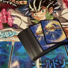 デュエル・マスターズ　カード　40枚　プレイマット　まとめ売り　コロコロコミック
