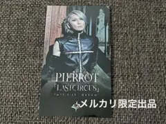 2025年最新】アイジ アクリルスタンドの人気アイテム - メルカリ