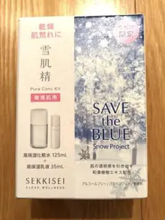 ヒロソフィー 桜米麹3点セット（洗顔・化粧水・乳液） | Mercari