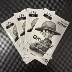 ONE PIECE CARD GAMEトレジャーキャンペーンプロモーションパック
