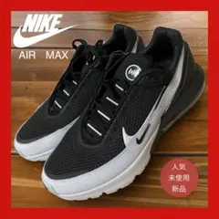 【NIKE】新品 ナイキ エアマックス パルスAir Max Pulse