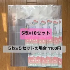 《新品》 30穴 シートシール　コレクションリフィール　5枚入 10個セット