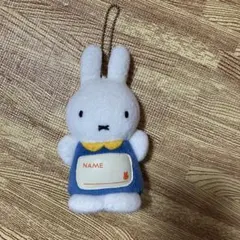 ミッフィー　ぬいぐるみ