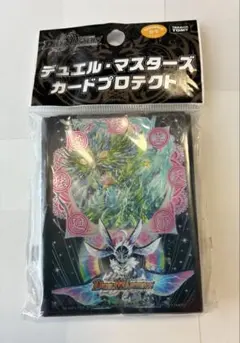 2026年最新】デュエマ バラギアラスリーブの人気アイテム - メルカリ