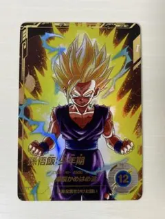 ドラゴンボール スーパーダイバーズ 孫悟飯　パラレル 楽天市場】ドラゴンボールスーパーダイバーズ SDV1-005 GDR☆ 孫