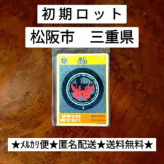 マンホールカード 奈良県橿原市 ロット001 - メルカリ