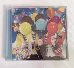 すとぷり 子供組 すとろべりーねくすとっ！