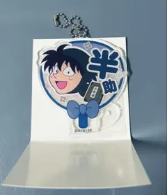 忍たま乱太郎 デコうちわキーチェーン 土井半助 土井先生