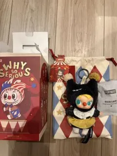 why so serious ぬいぐるみ molly