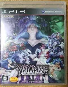 ヴァンパイア リザレクション
