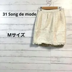 トランテアンソンドゥモード　 ツイード ミニスカート　M　/28