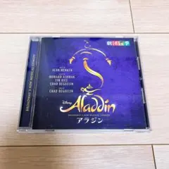 劇団四季　アラジン　CD
