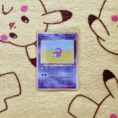 早い者勝ち】 ヤドン No079 拡張パック第3弾 化石の秘密 旧裏 ①