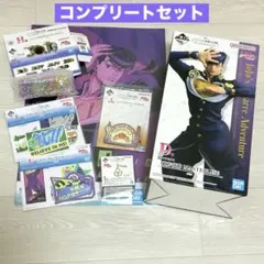 一番くじ JOJO ジョセフジョースター フルコンプ 戦闘潮流 - メルカリ