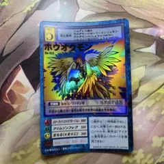 バンダイ 旧 デジモンカード ホウオウモン Bo-322 - メルカリ