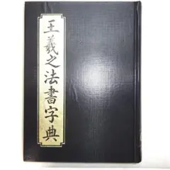 2025年最新】中華民国七十年の人気アイテム - メルカリ