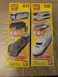 2026年最新】プラレール ひかりレールスター セットの人気アイテム 