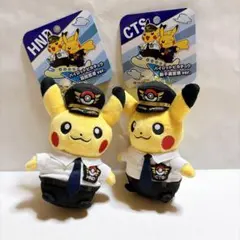 新千歳空港限定 ポケモンストア 空港ピカチュウ ぬいぐるみ 2体セット