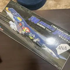 2026年最新】童友社 747の人気アイテム - メルカリ