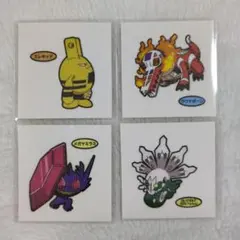 ポケモンパン シール 4種