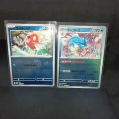 ポケカ151 コイキングモンスターボールミラー ギャラドスモンスター