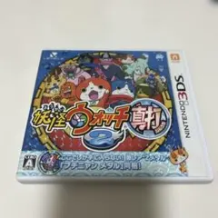 妖怪ウォッチ2真打 ソフト