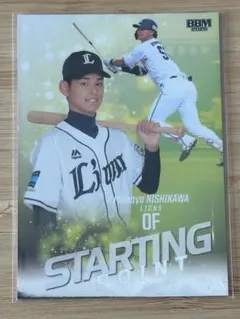 2026年最新】bbm 未開封の人気アイテム - メルカリ