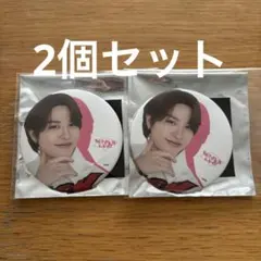 TREASURE ジョンファン 缶バッジ セット