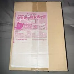 シャイニートレジャーex シュリンク付き　1ボックス　ダンボール未開封