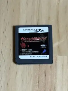 ヴァンパイア騎士 ニンテンドーDS