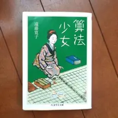 aisha様 リクエスト 2点 まとめ商品