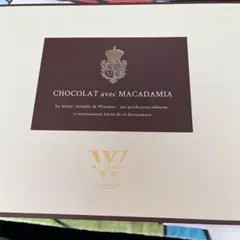 こ*ん様 WITTAMER マカダミアショコラミルク&ダーク30個入りのサムネイル