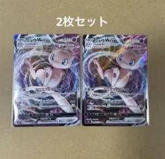 ミュウVMAX RRR S8 フュージョンアーツ 040/100 ポケモンカード - メルカリ