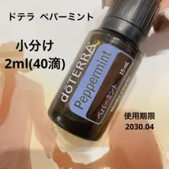 yumi様 リクエスト 4点 まとめ商品