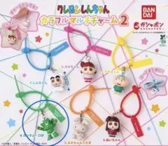 クレヨンしんちゃん　カラフルマルチチャーム2 カンタムロボ